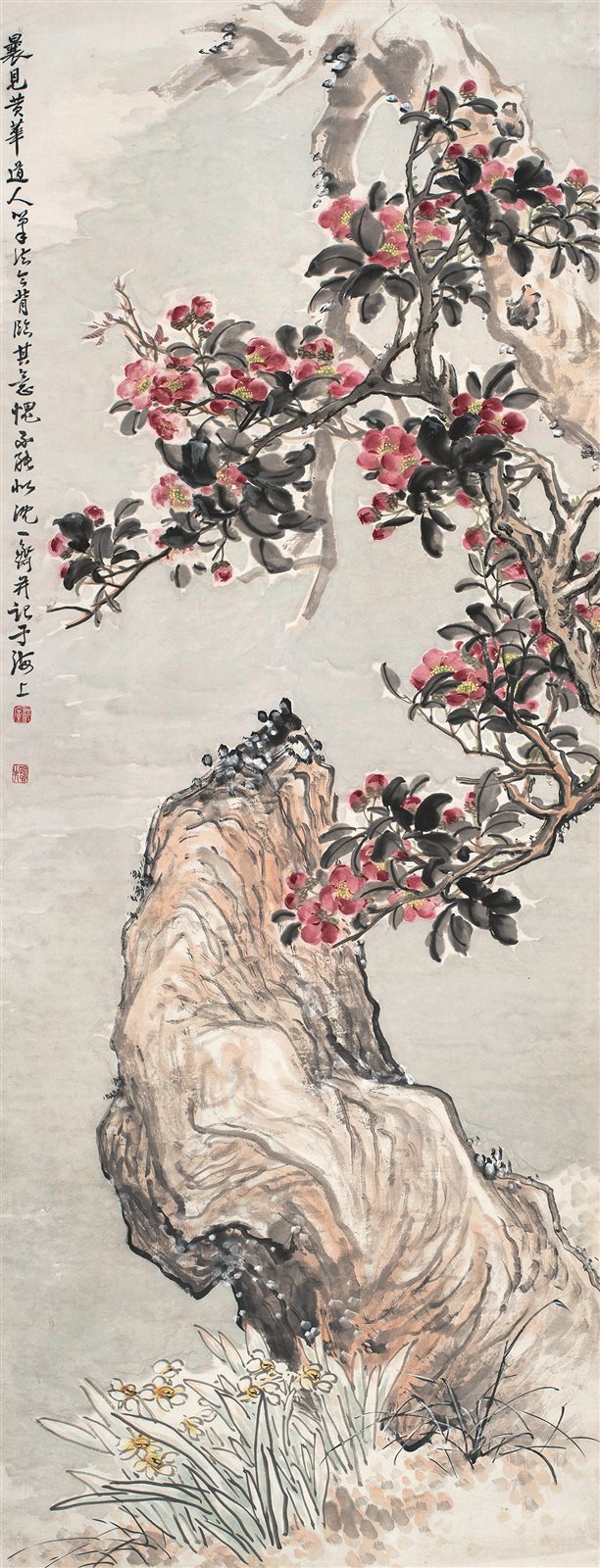 雪意清韵