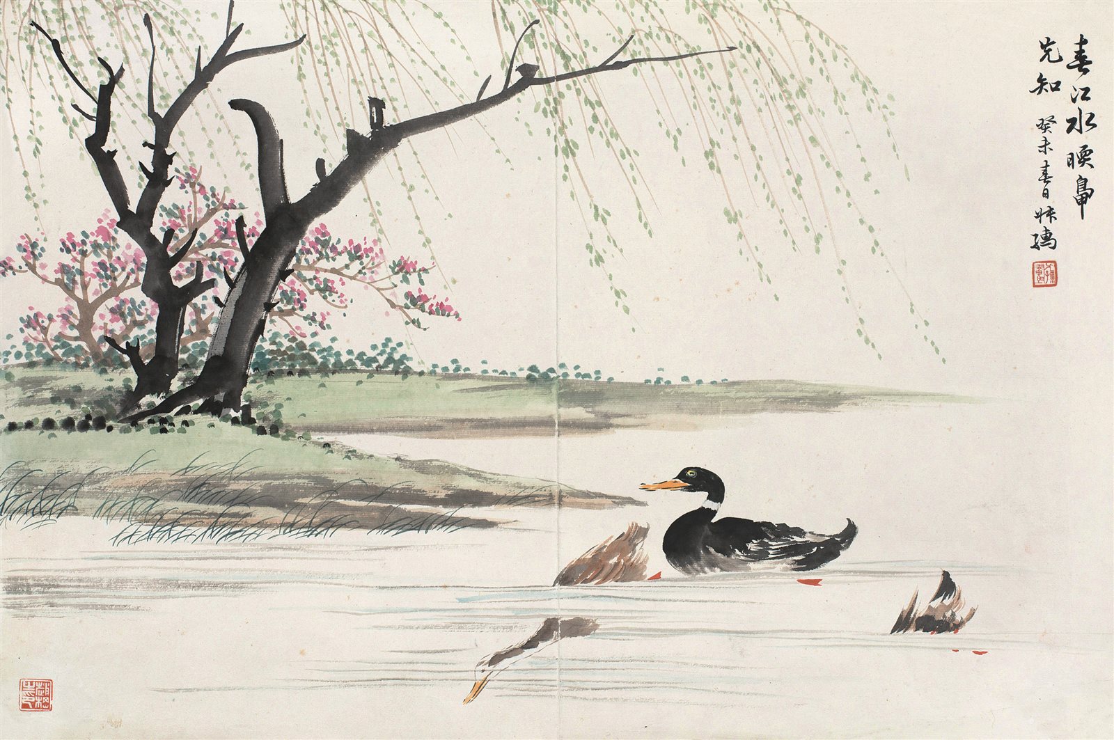 春江水暖