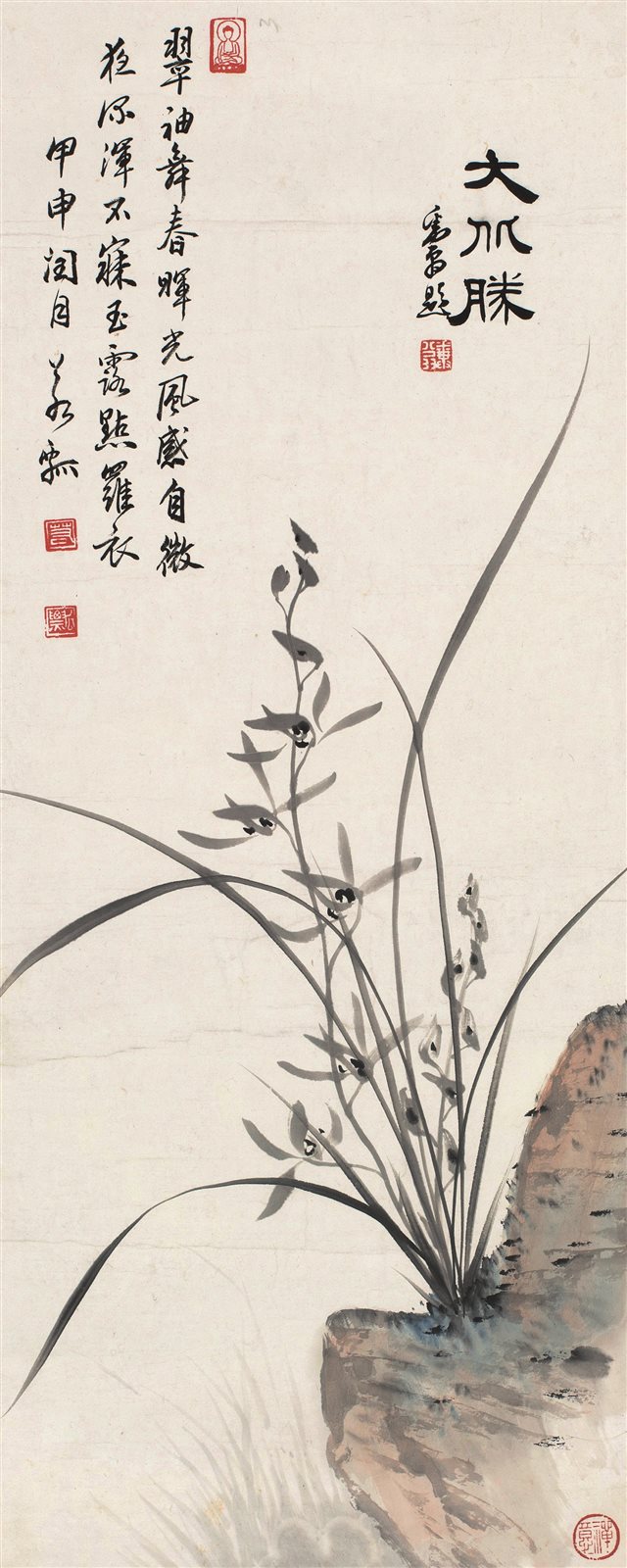 兰石图