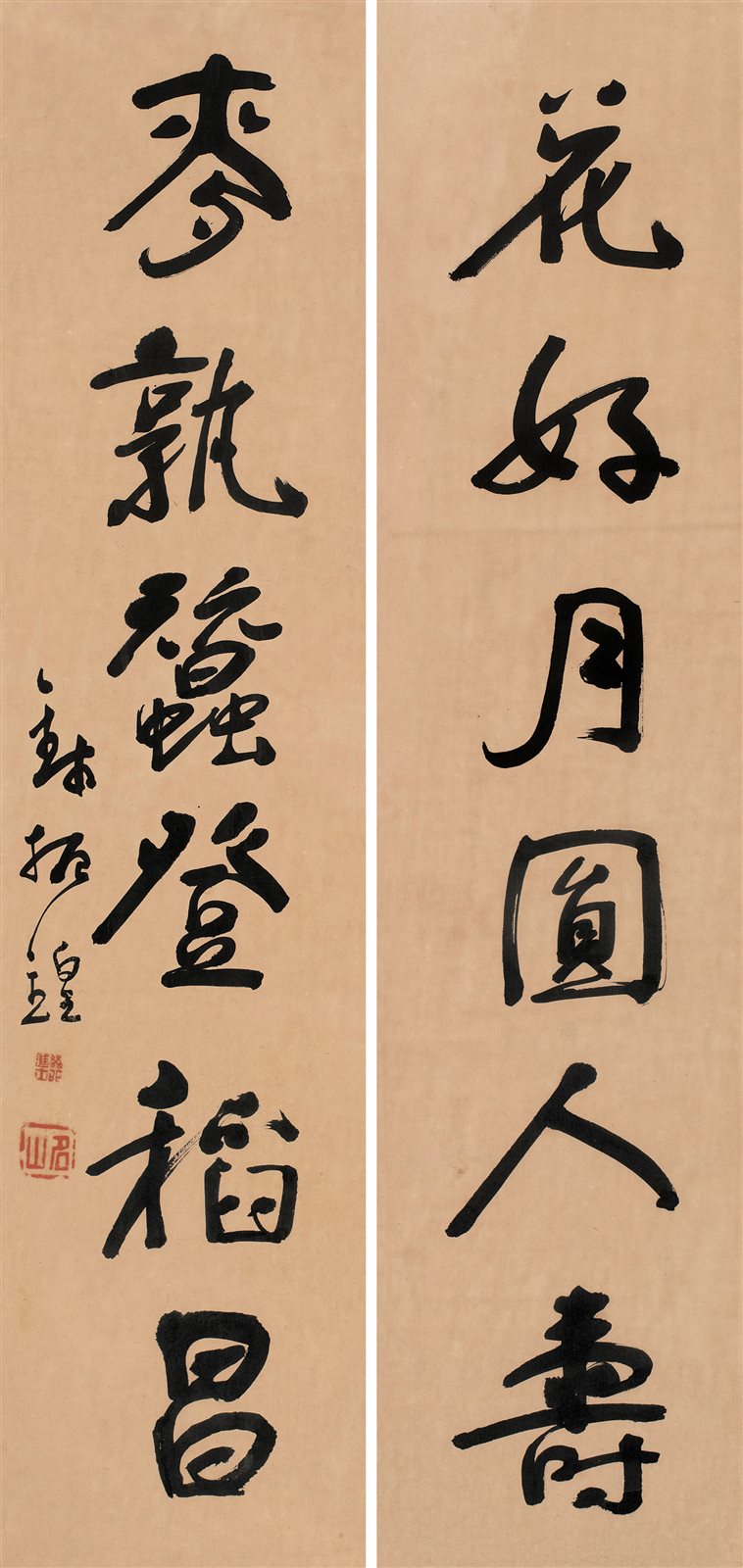 行书六言联