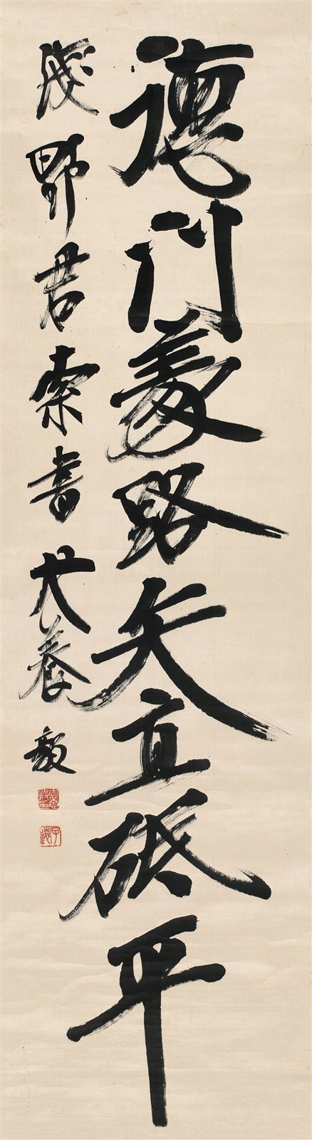 行书书法