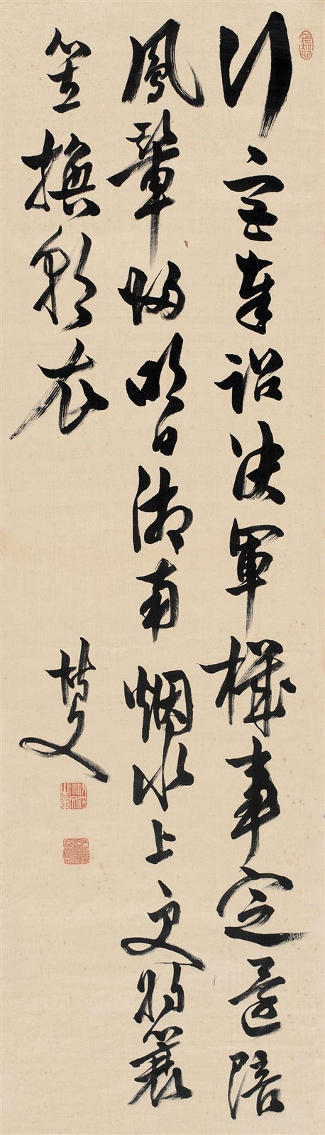 草书七言绝句