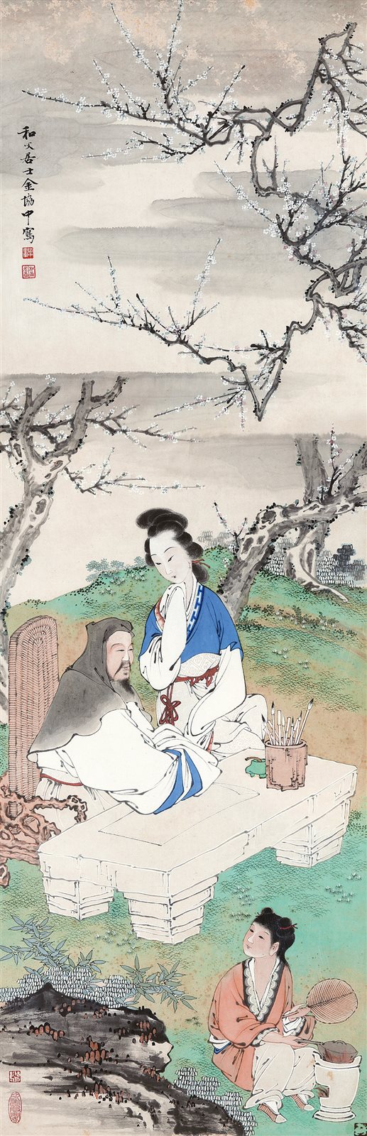 煮茶图