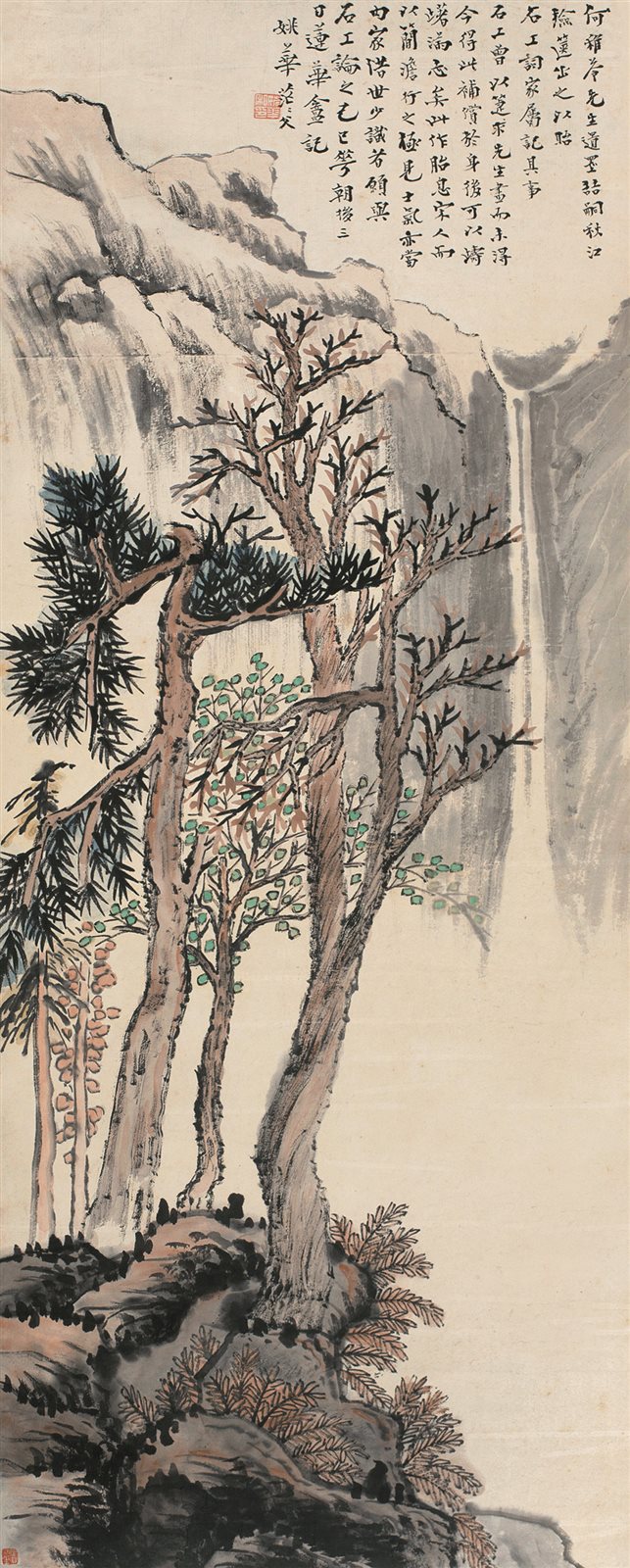松风听瀑
