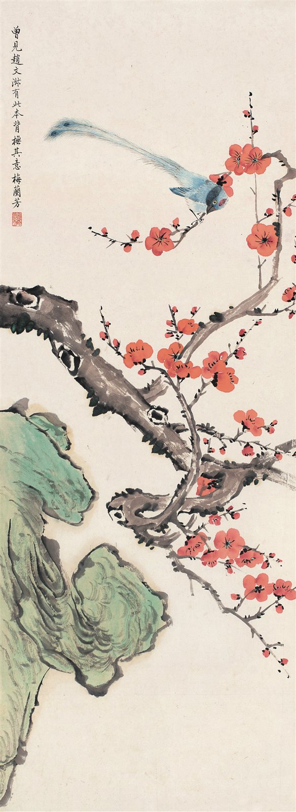 红梅栖禽