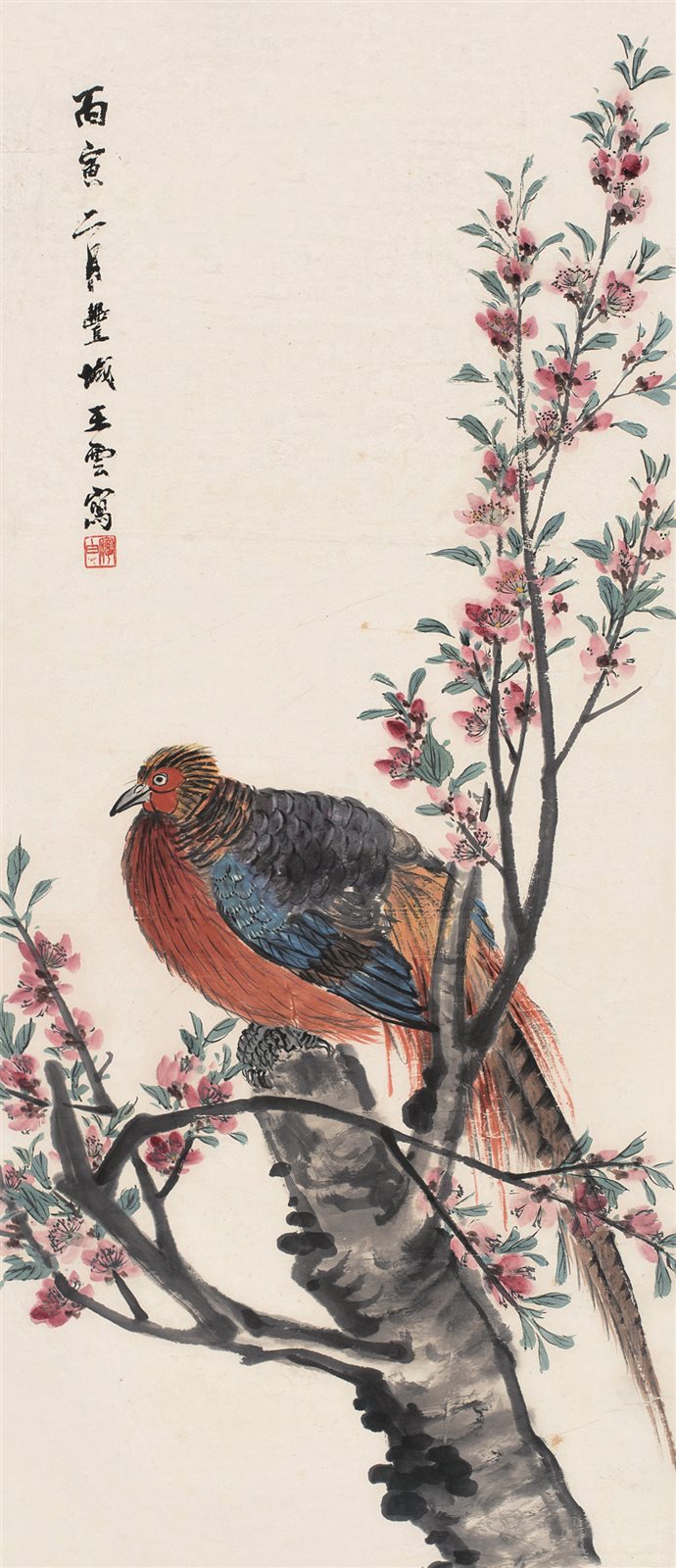 郊外真趣