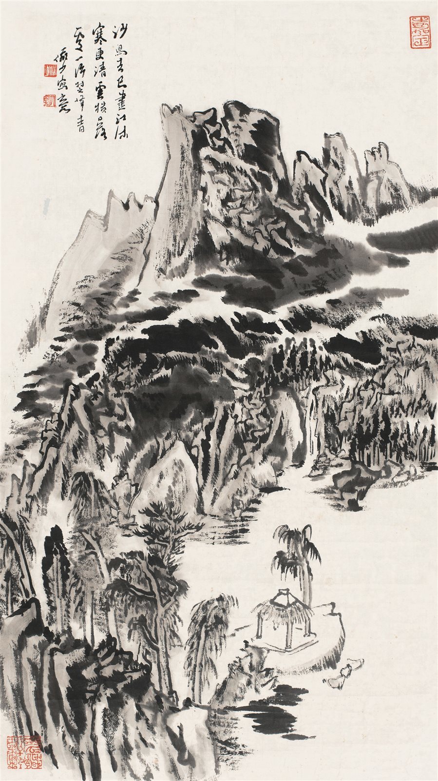 楚峰青