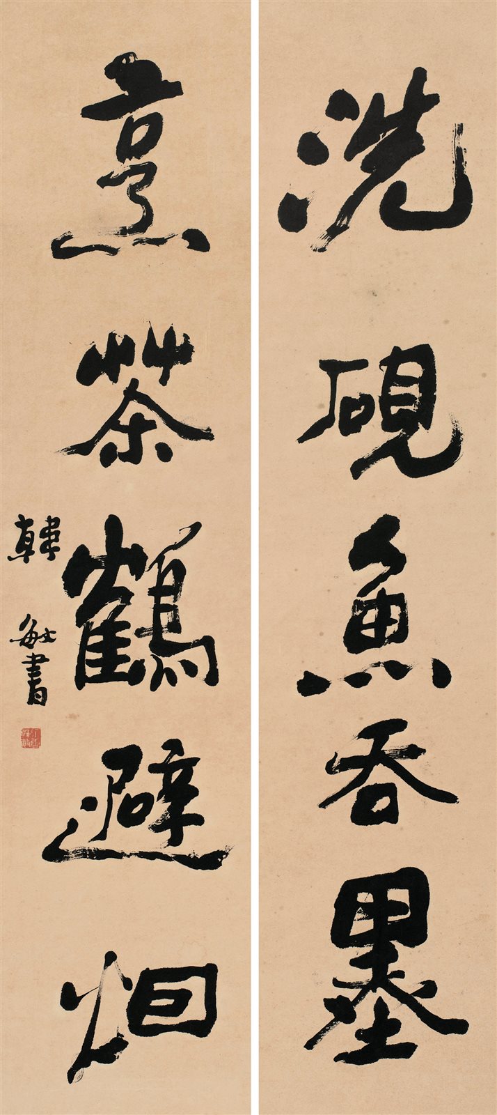 行书五言联