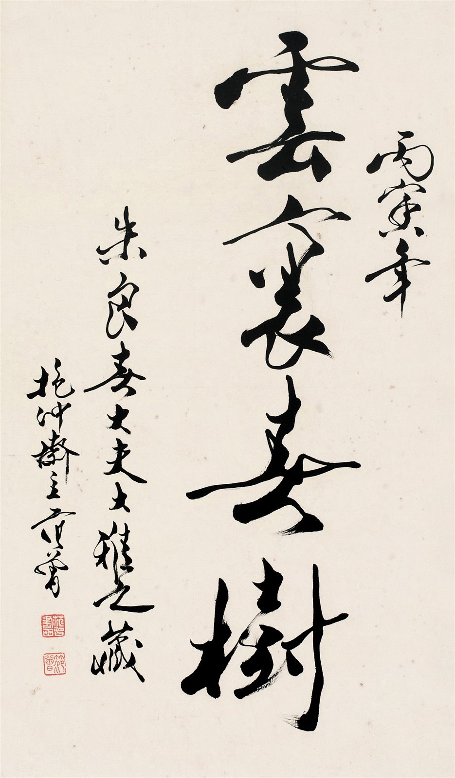 云里春树