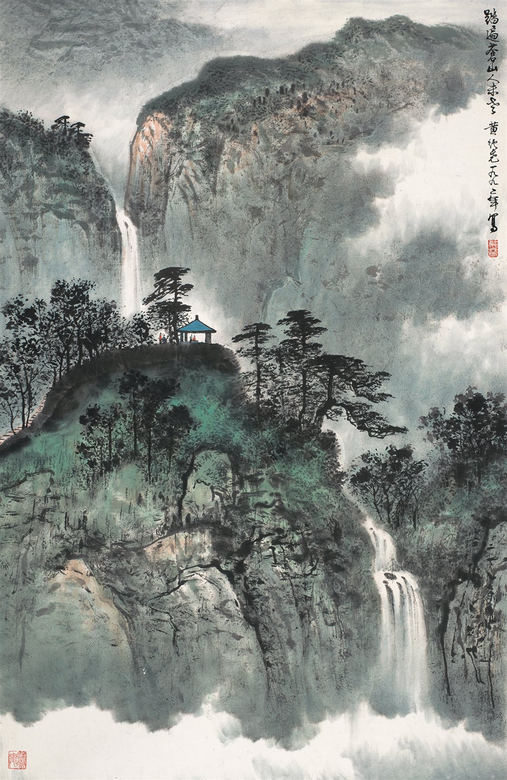 松峰观瀑