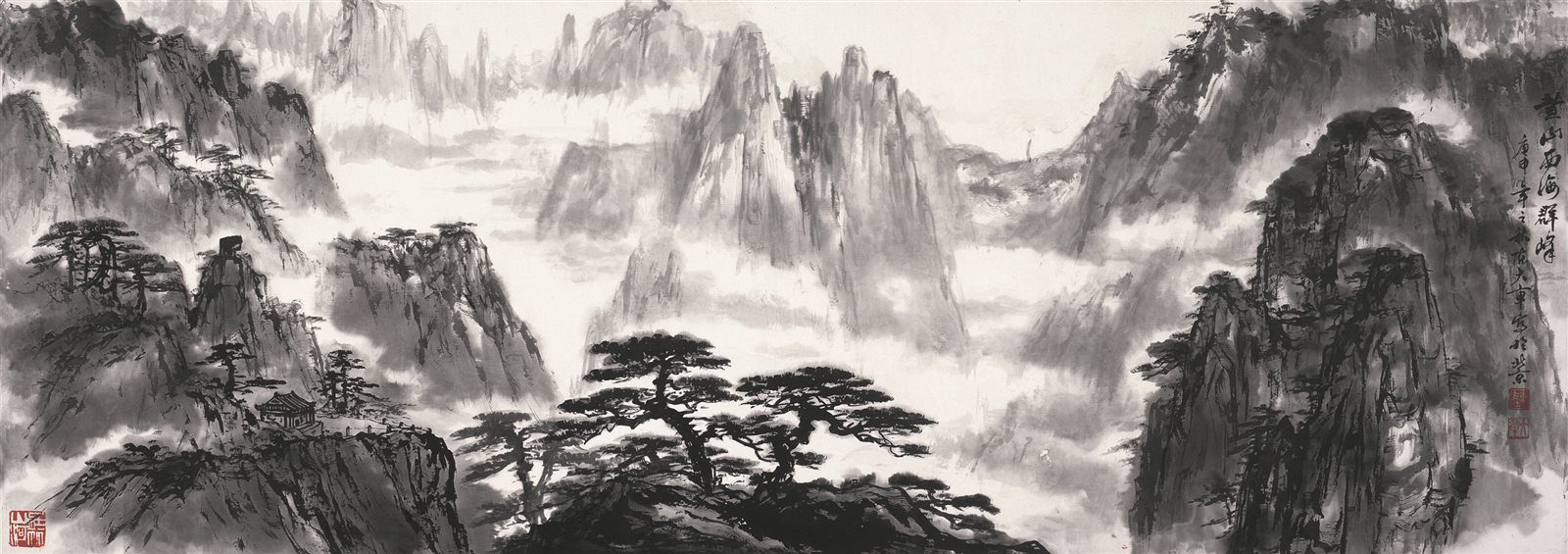 黄山西海