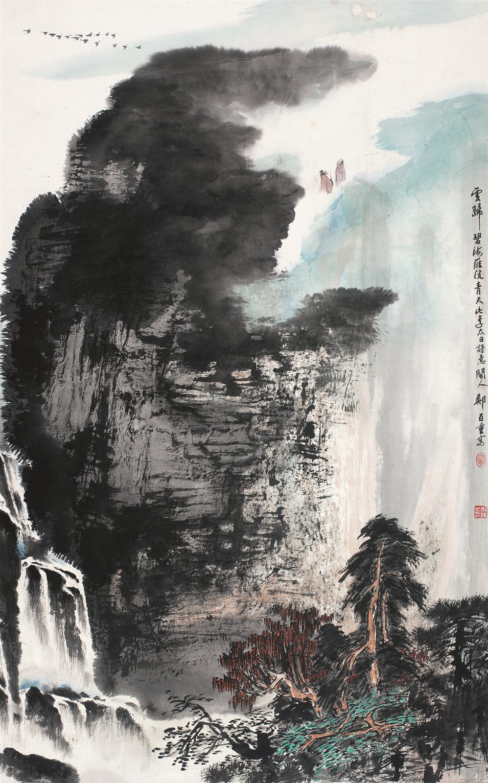 云归碧海