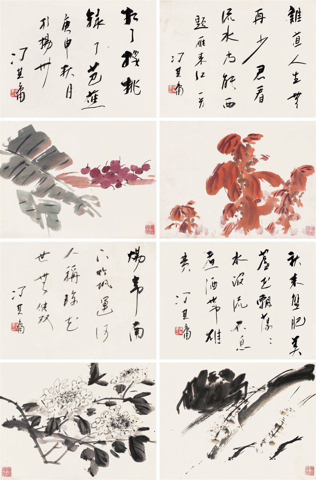 书画四屏