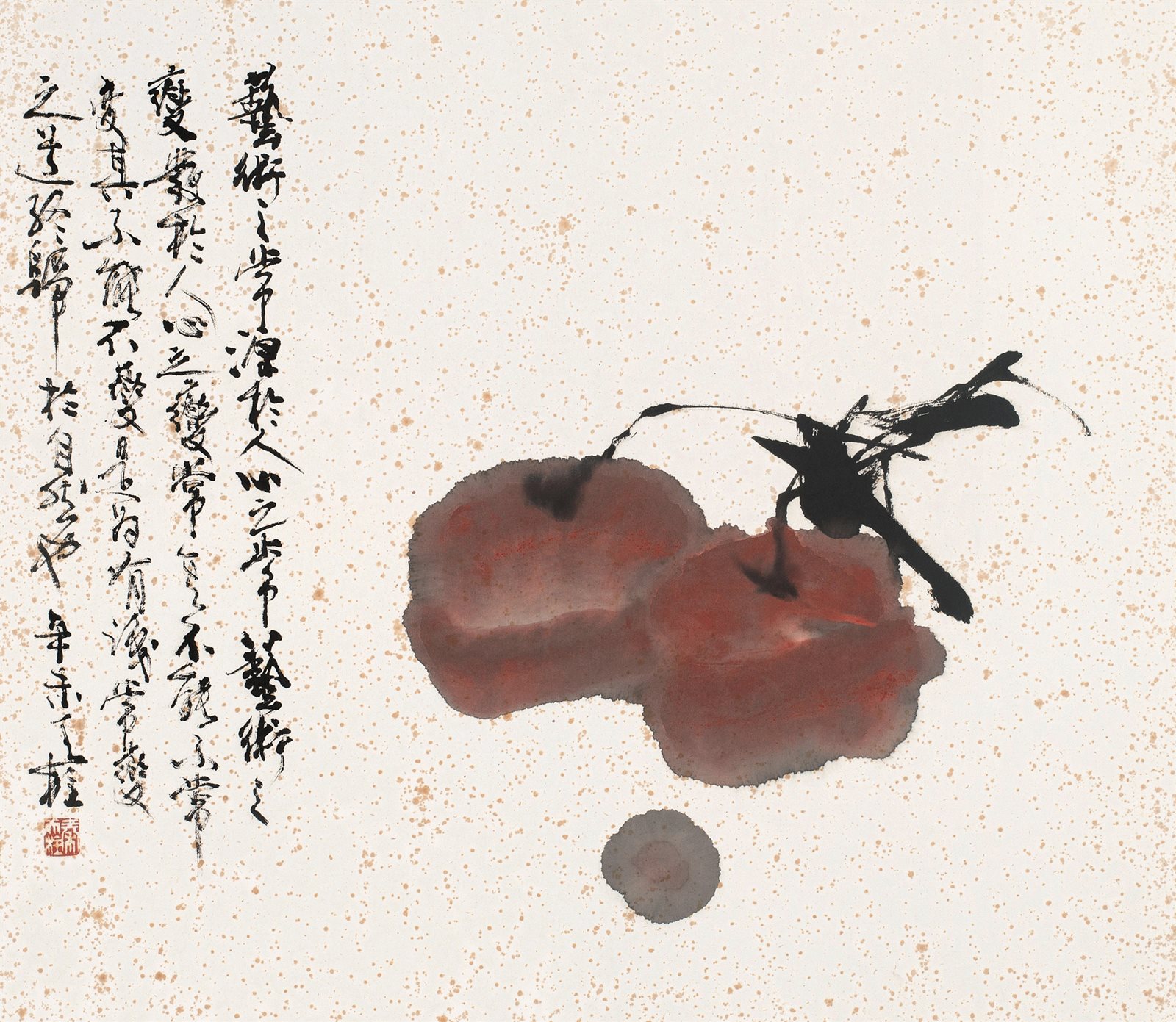 柿子