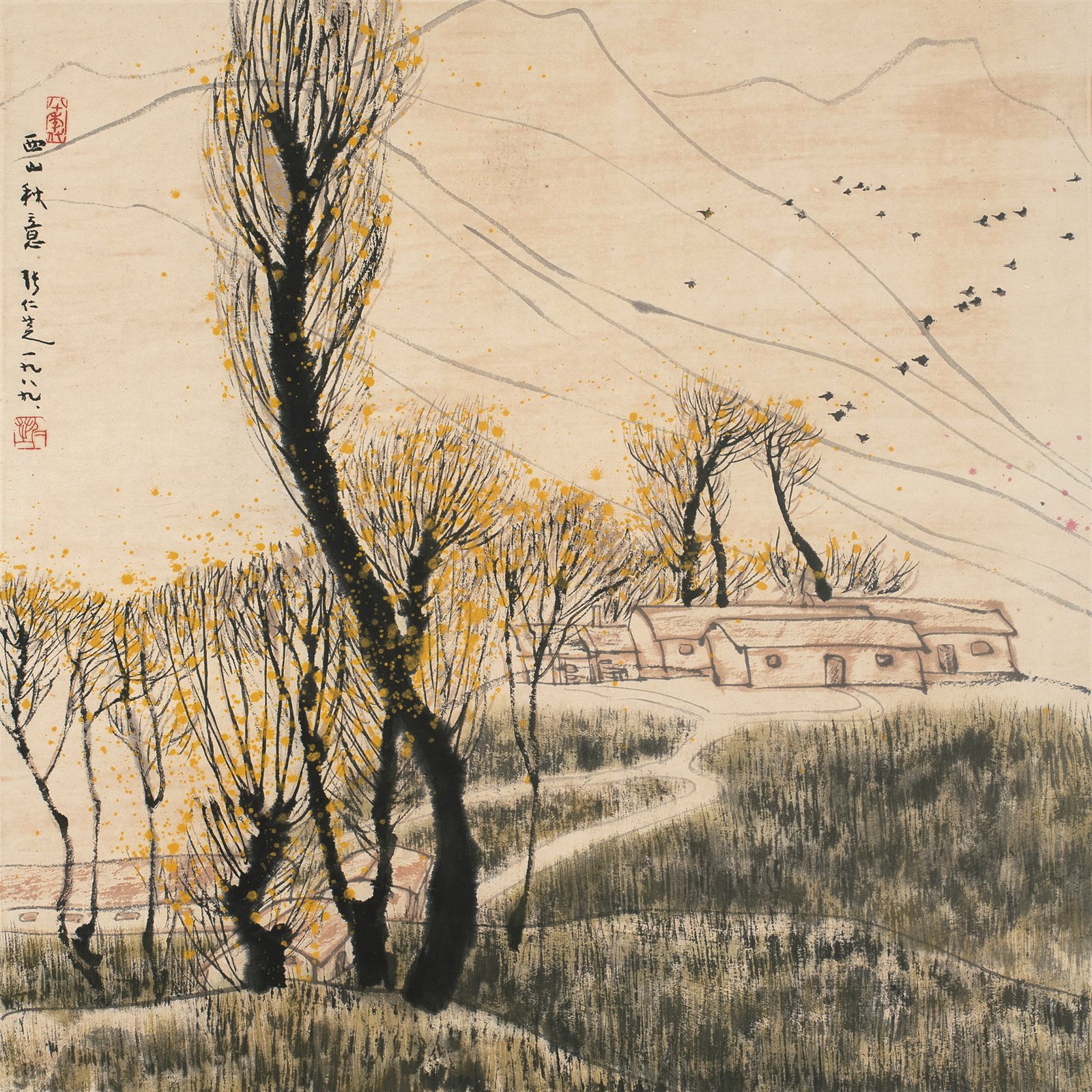 西山秋意