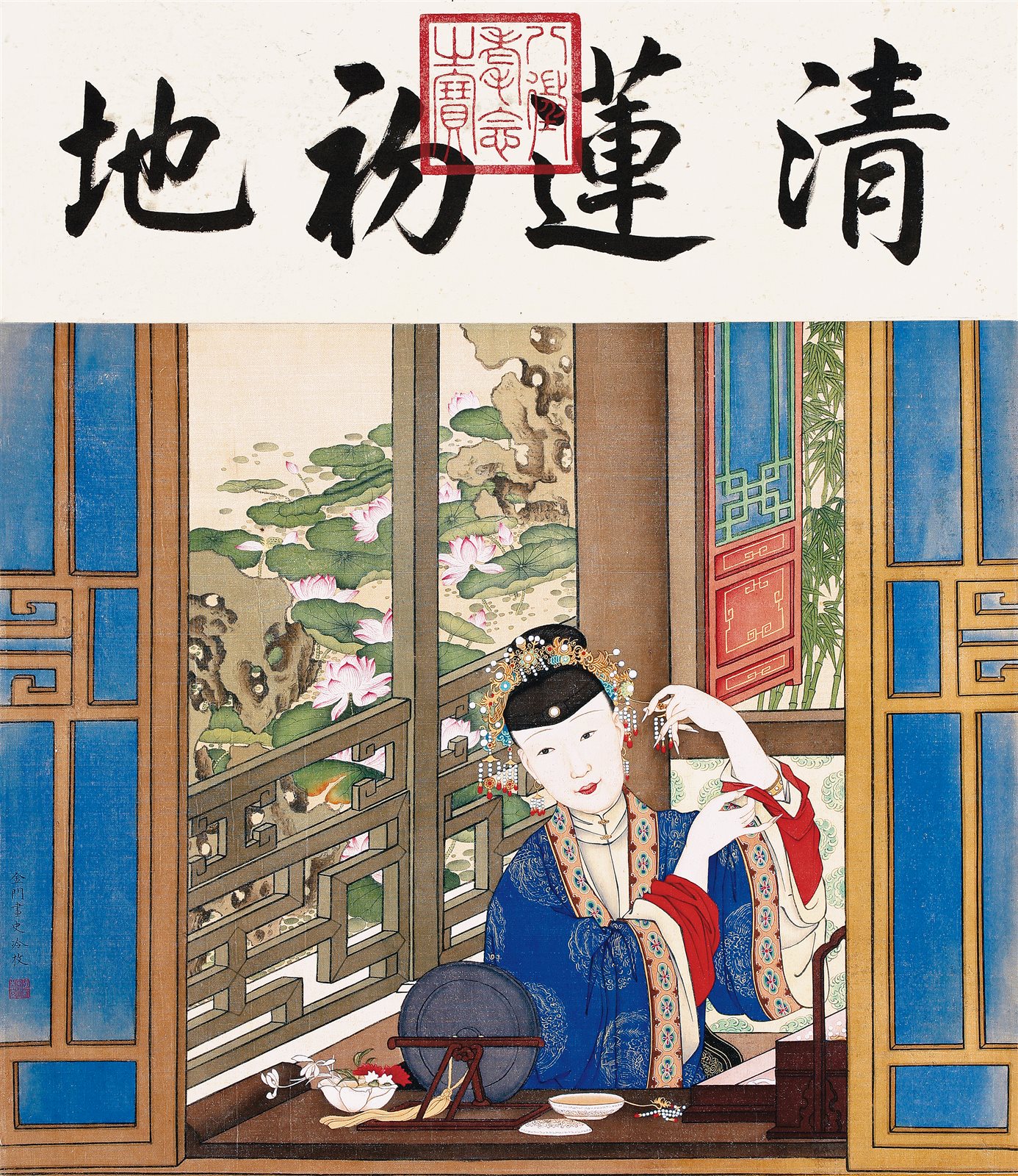 宫中小景