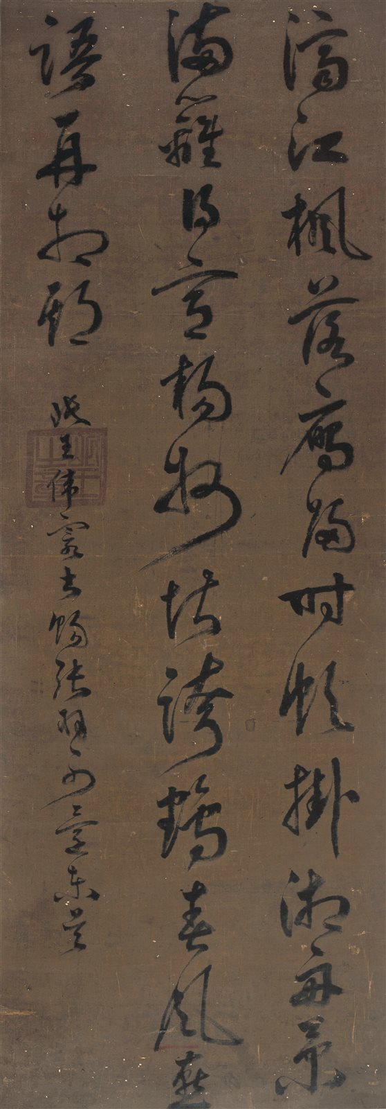 草书七言诗
