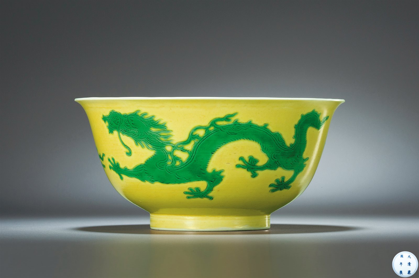 黄地绿彩行龙纹碗