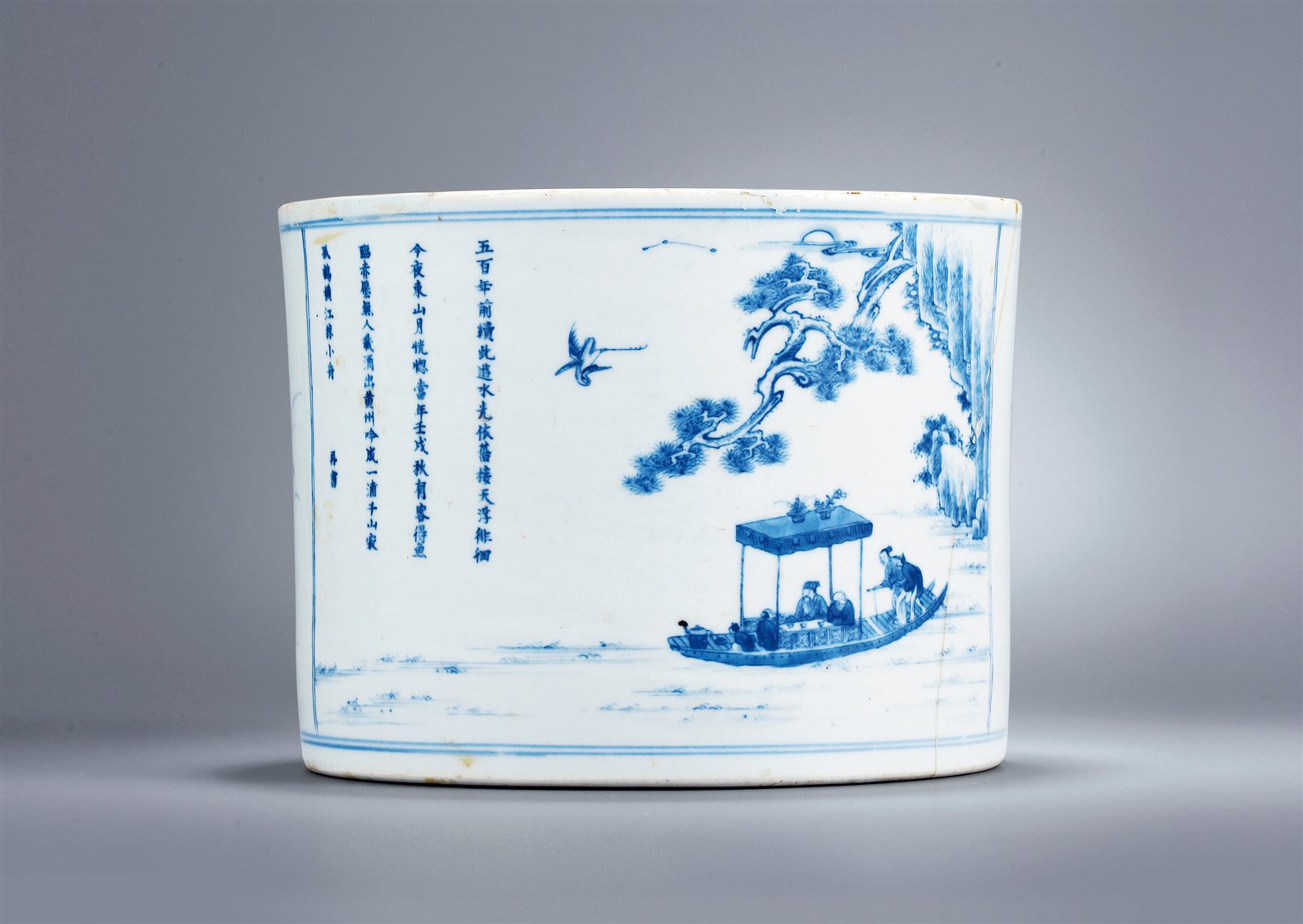 青花“夜游赤壁”、“魁星点斗”图诗文笔筒