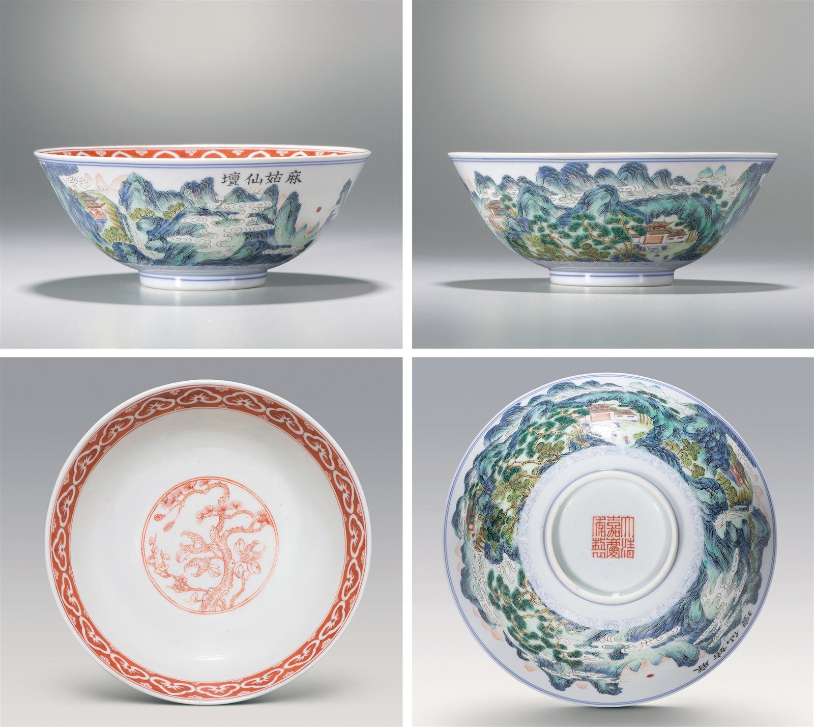 粉红地洋彩缠枝宝相花“吉庆有余”纹碗一对