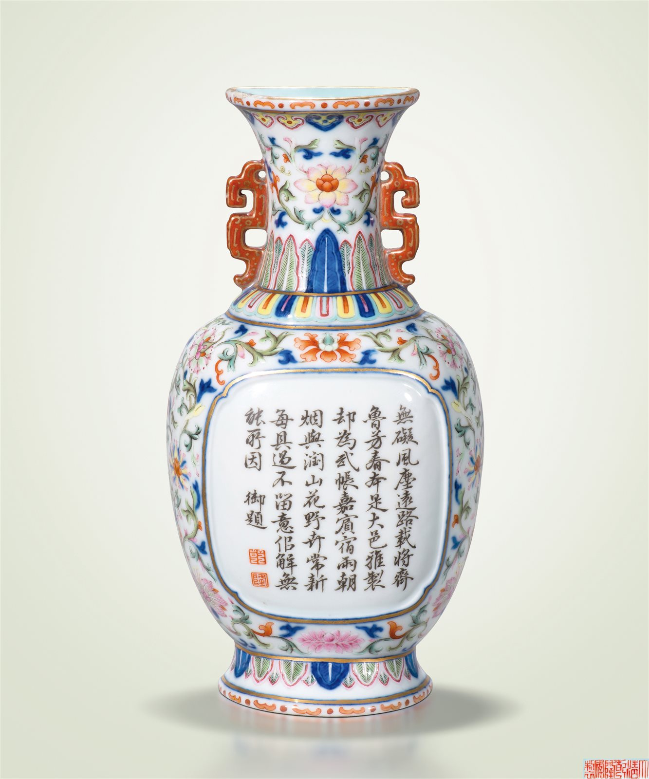 青花粉彩描金缠枝花卉开光墨彩御制诗文双耳壁瓶