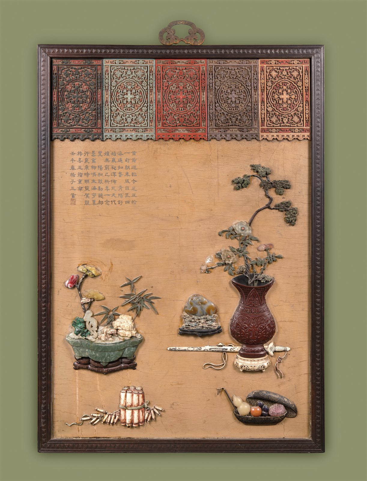 紫檀框嵌“延龄征瑞”图御制诗文挂屏