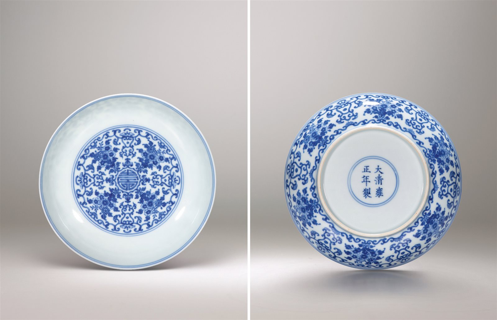 青花并蒂花卉纹小盘