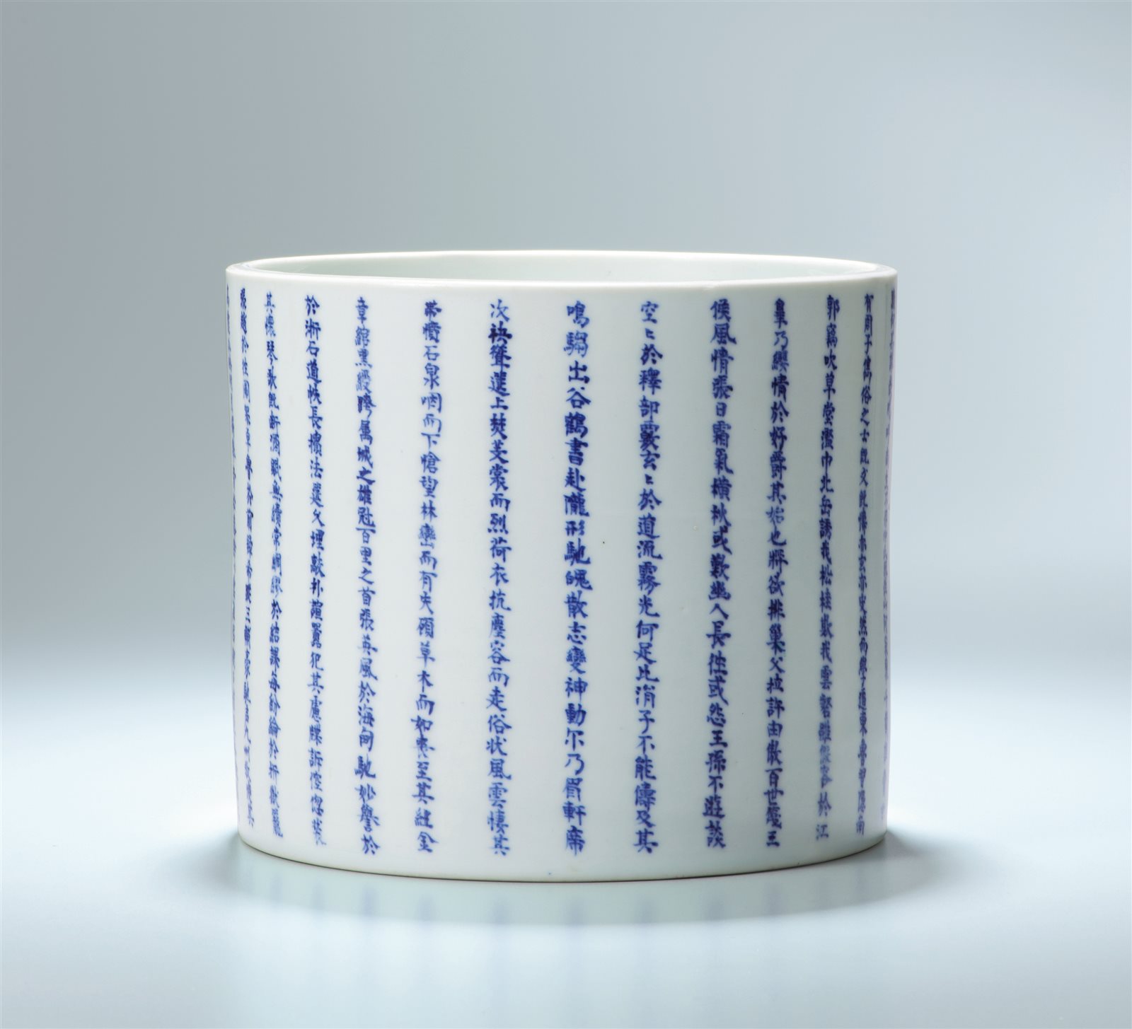 青花釉里红“北山移文” 骈文笔筒