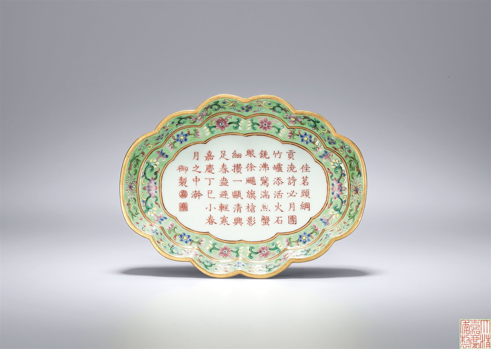 秋葵绿地粉彩缠枝莲开光御制诗文海棠洗