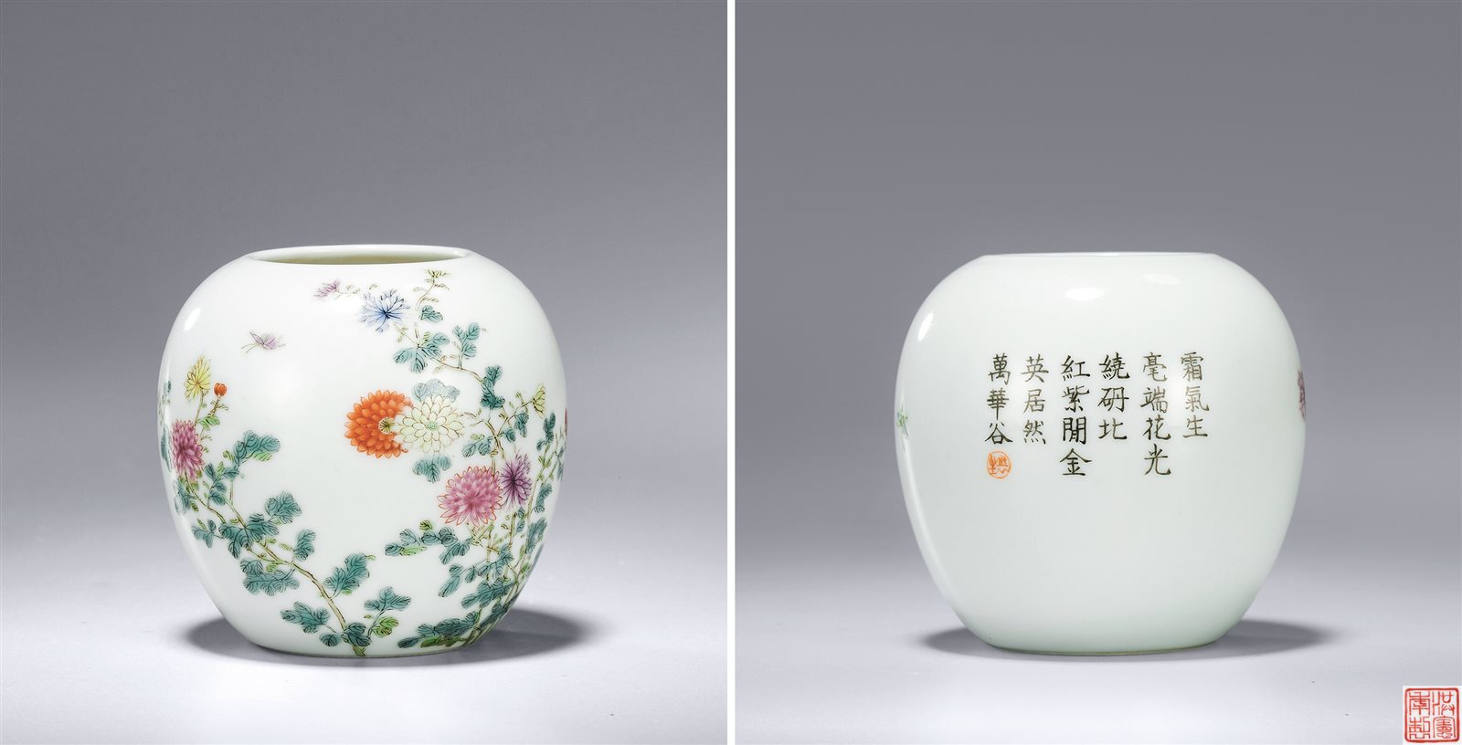 粉彩花卉诗文水盂