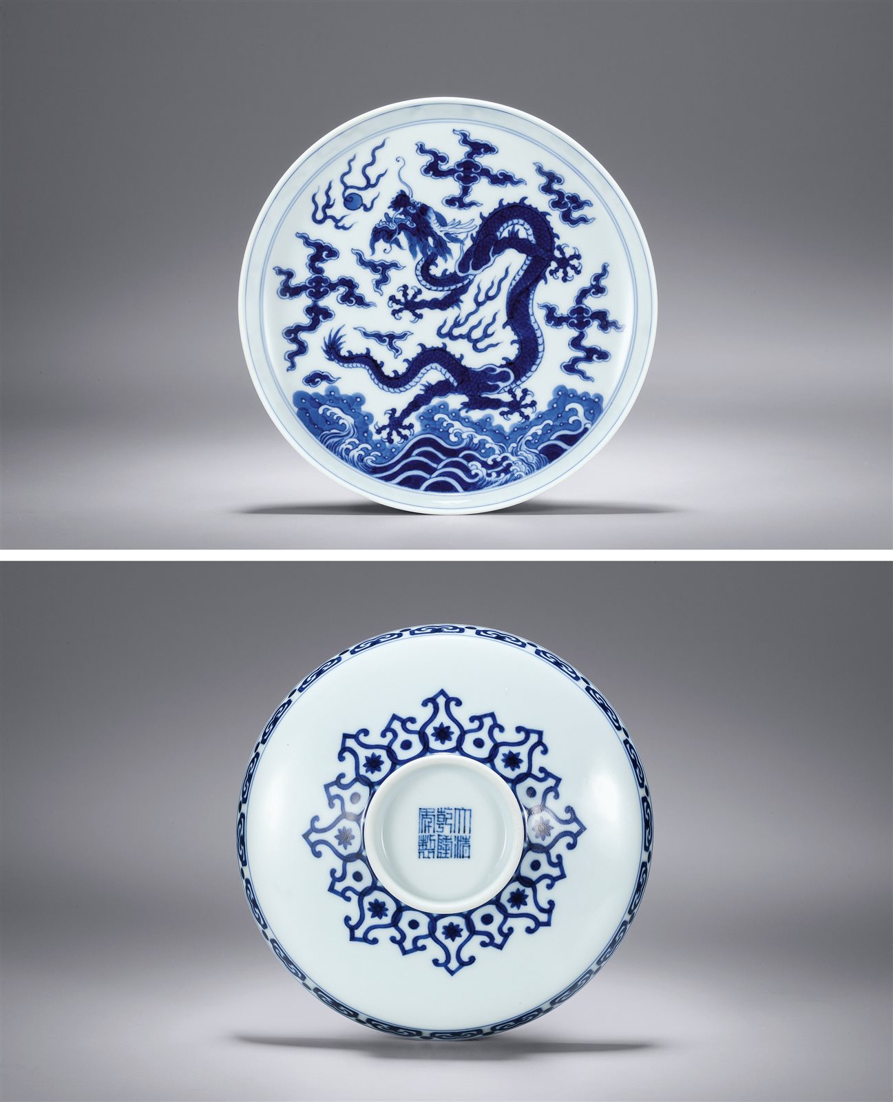 青花海水云龙纹镗锣洗(图录号:1104)