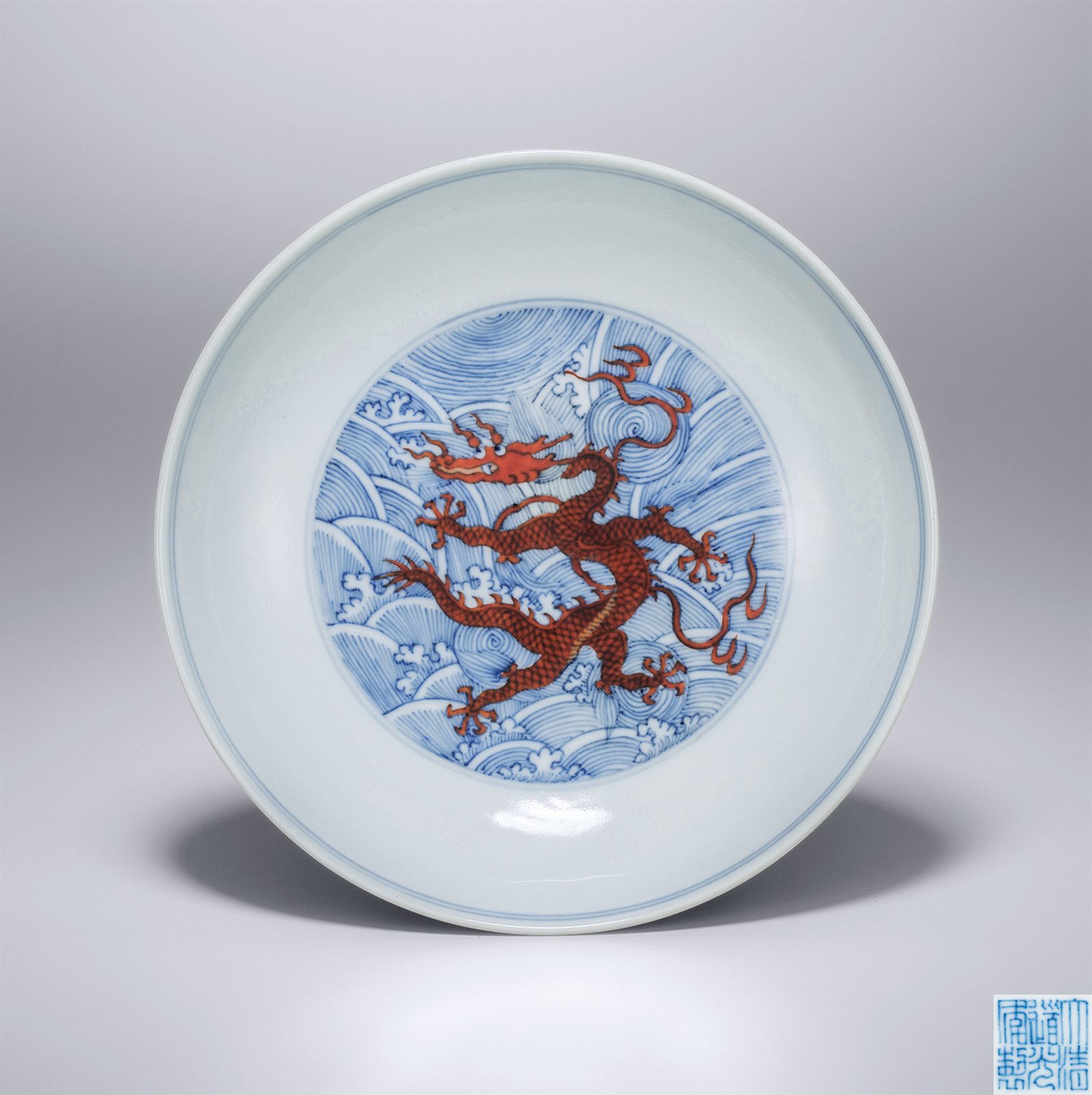 青花矾红海水龙纹盘