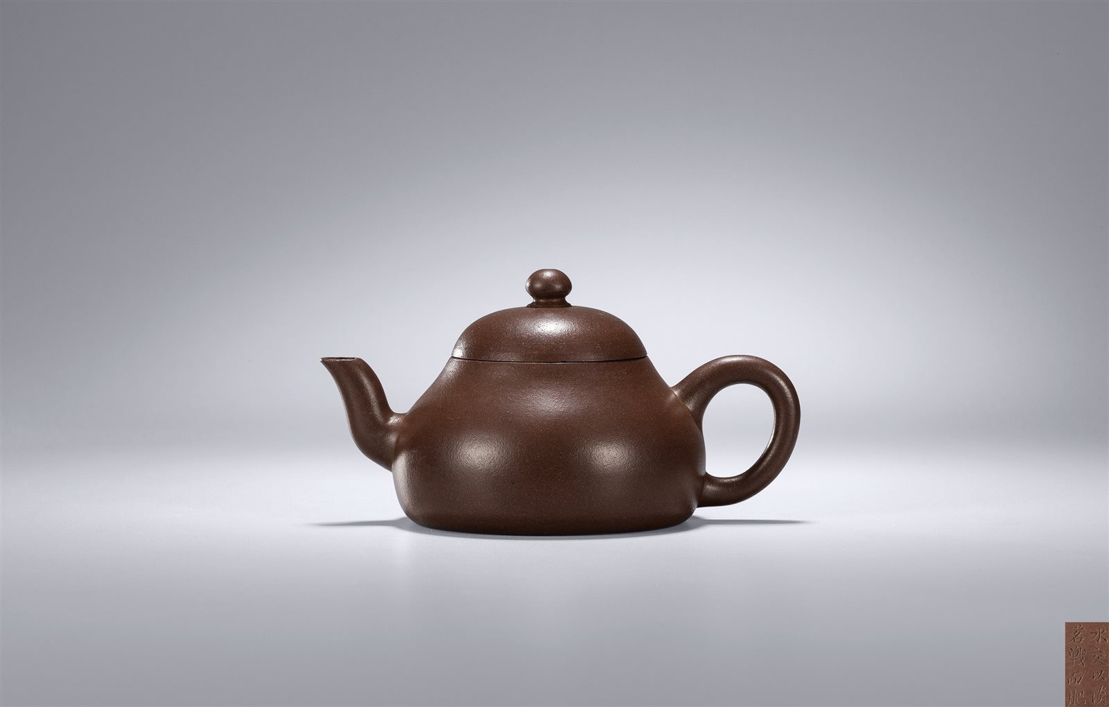 紫泥半月诗茗款小壶