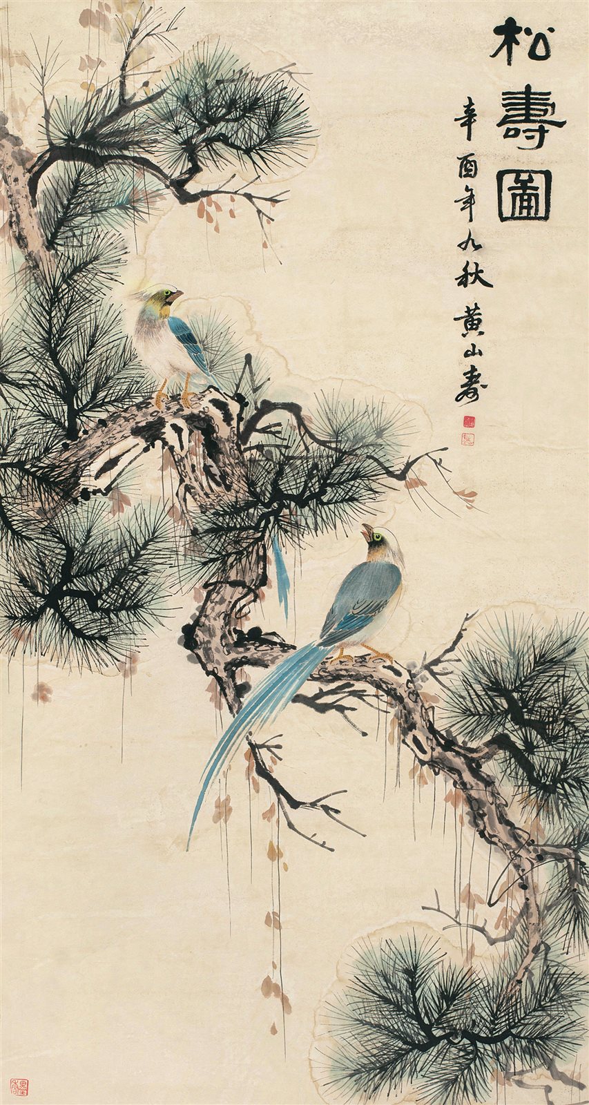 黄山寿设色“松寿图”