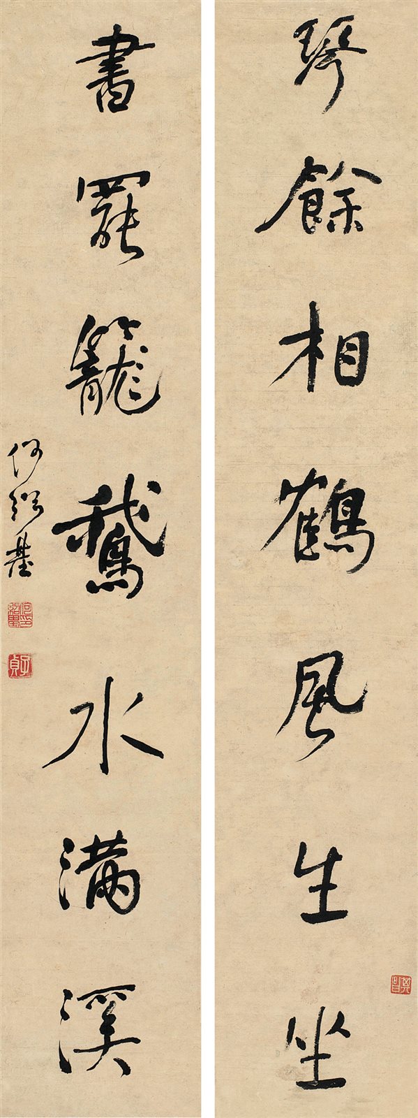 何绍基行书七言对联