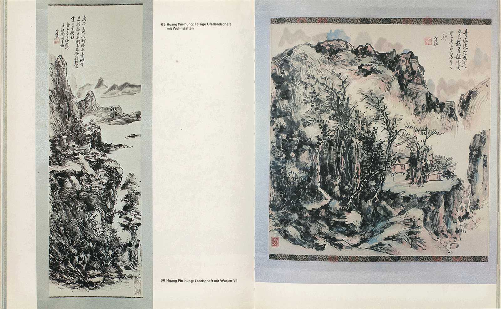 中国海派艺术家绘画