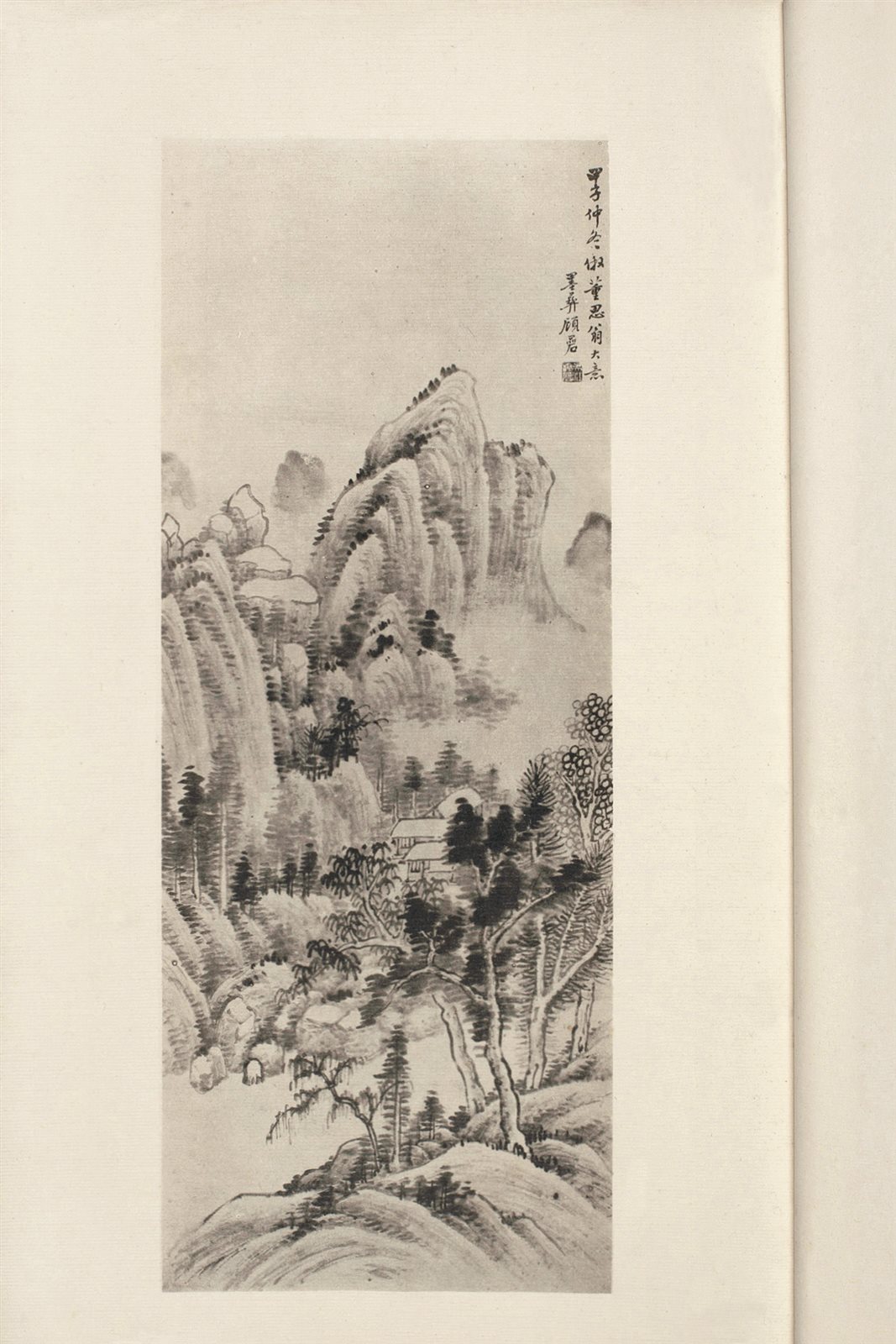 吴中近人书画集等三种