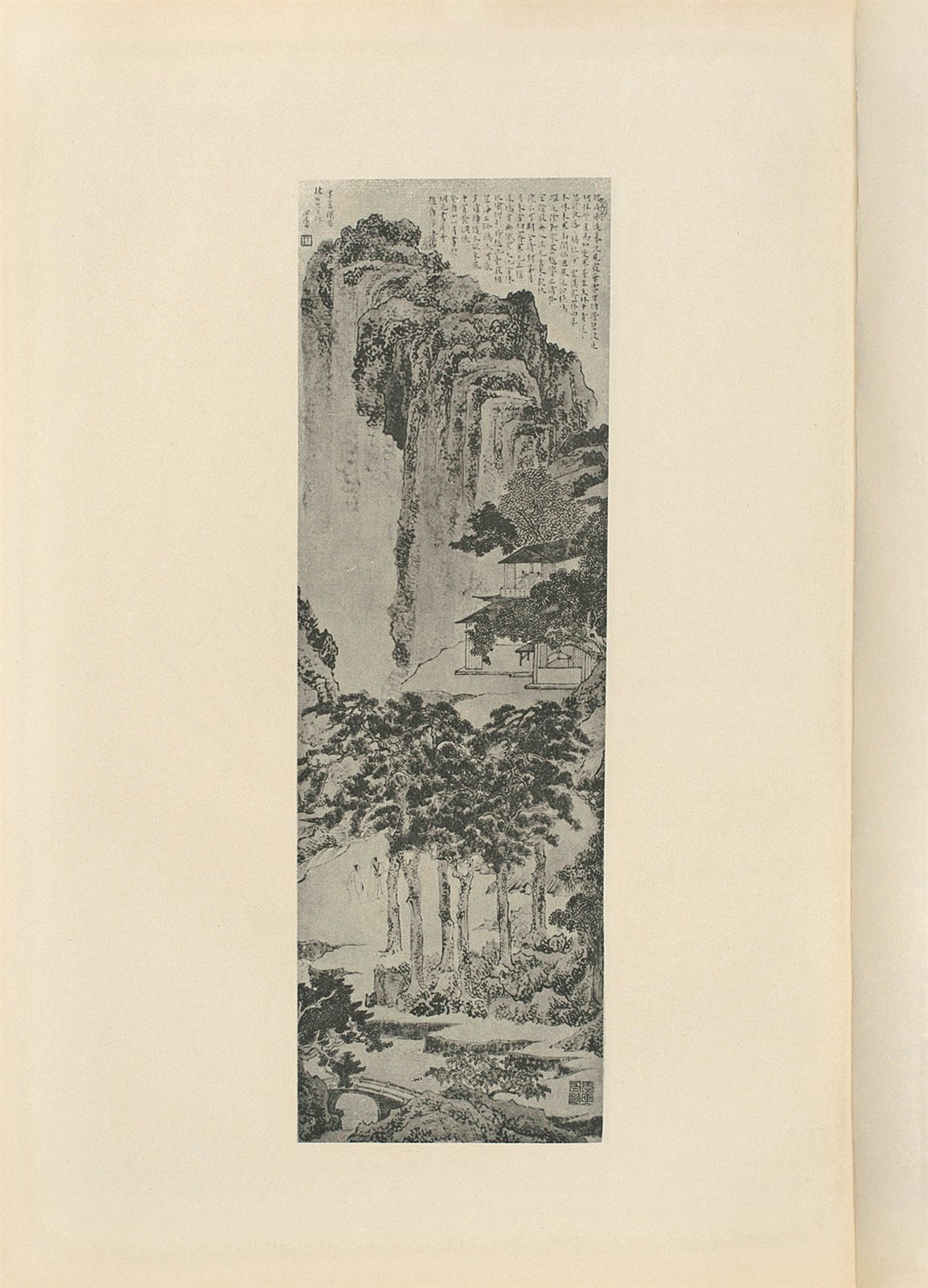 西山逸士画集