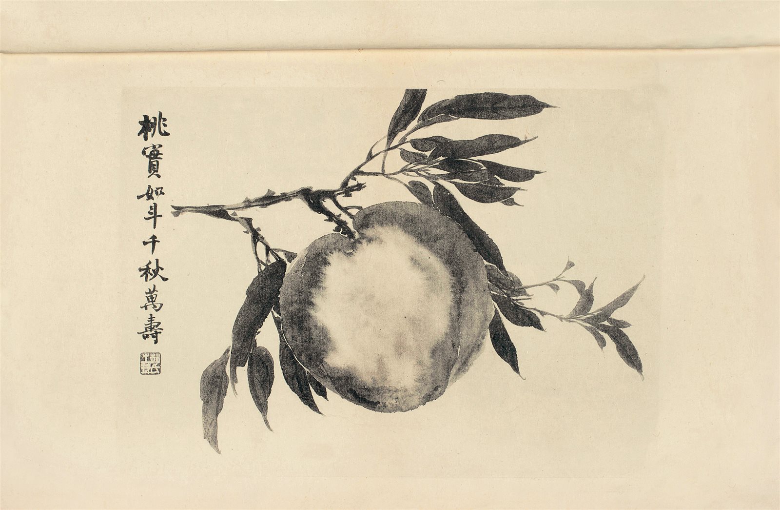 赵悲庵花卉册、邹小山诗画册、黄尊古山水册