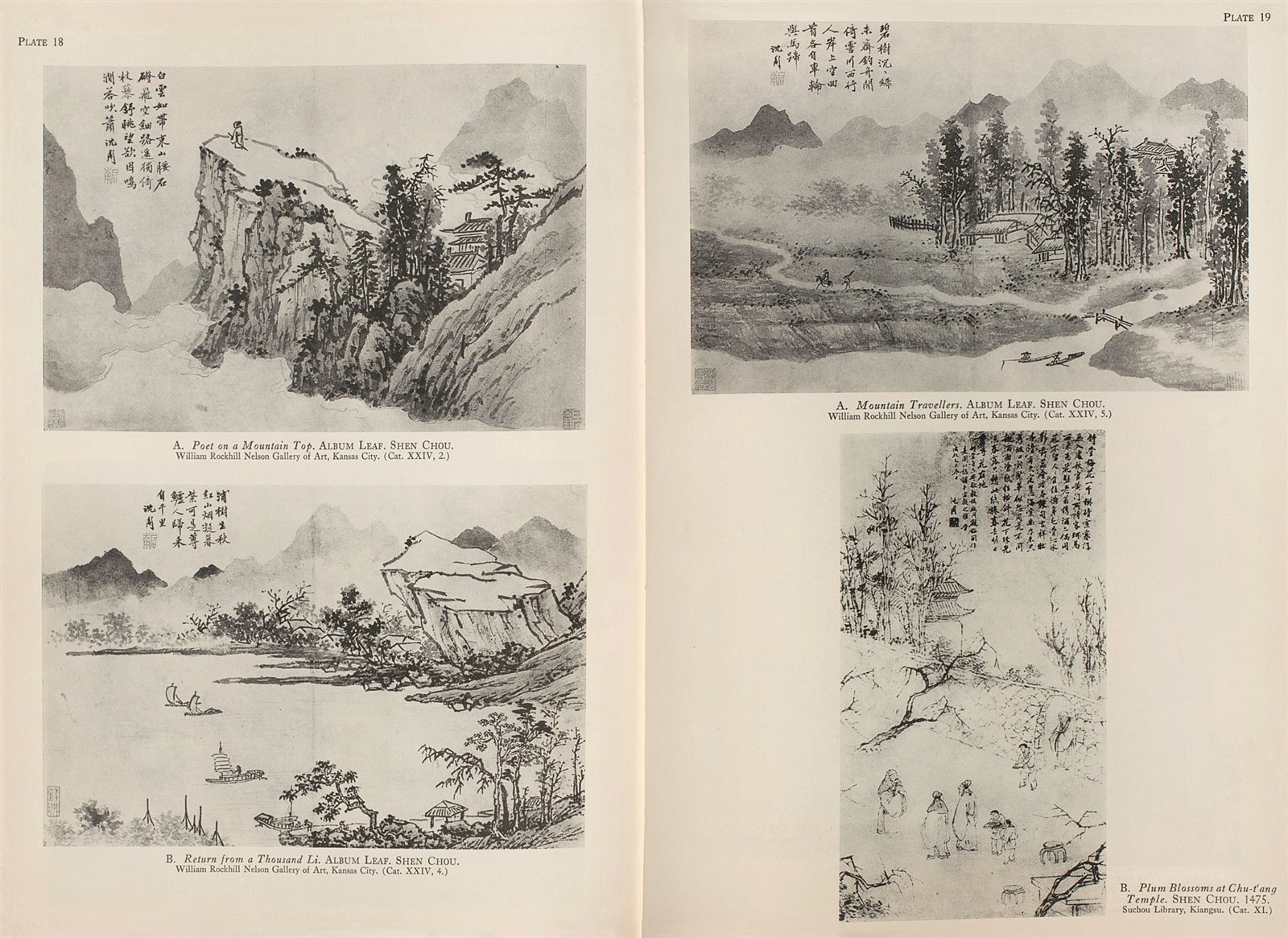 中国名画、沈周艺术研究