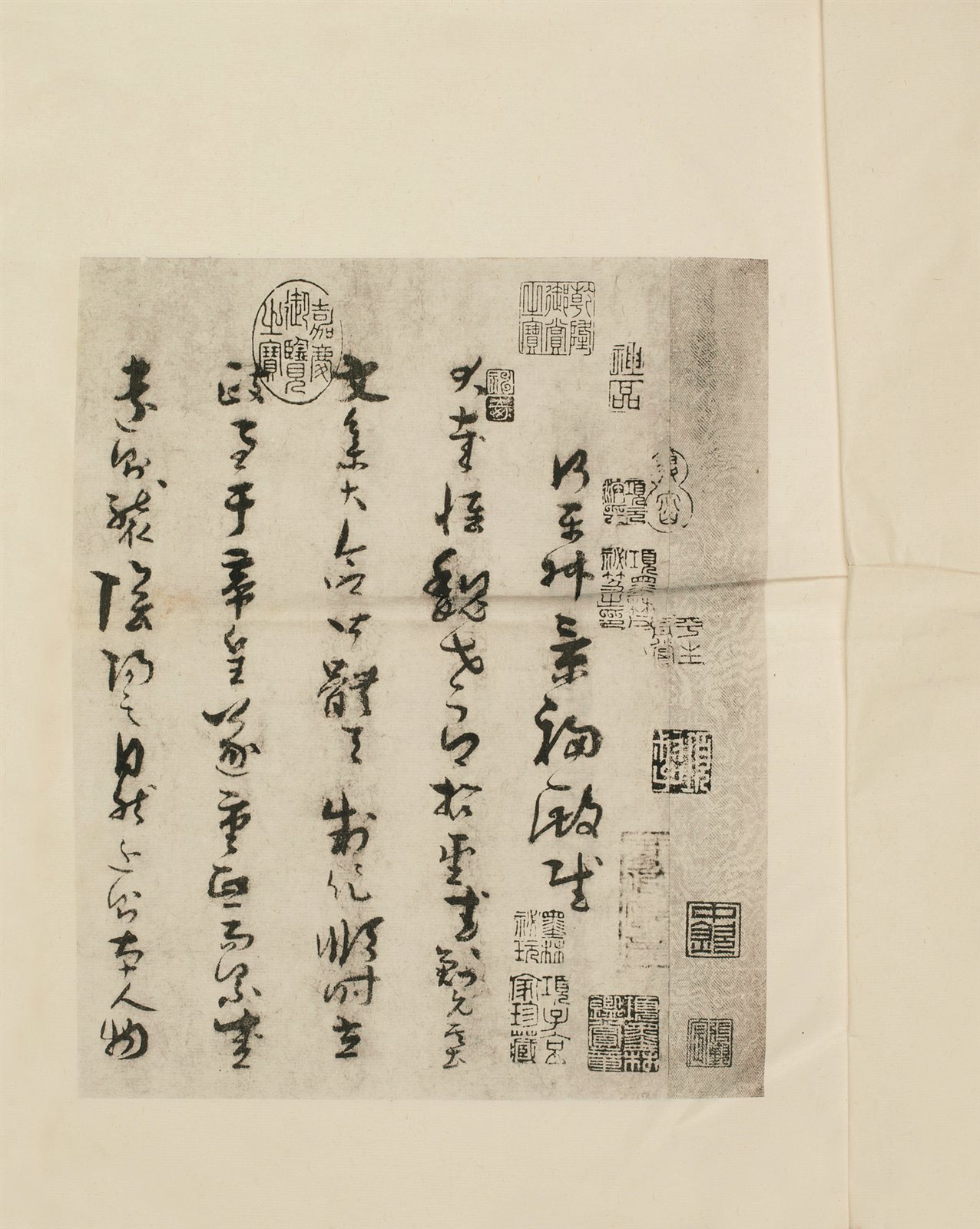 孙过庭景福殿赋