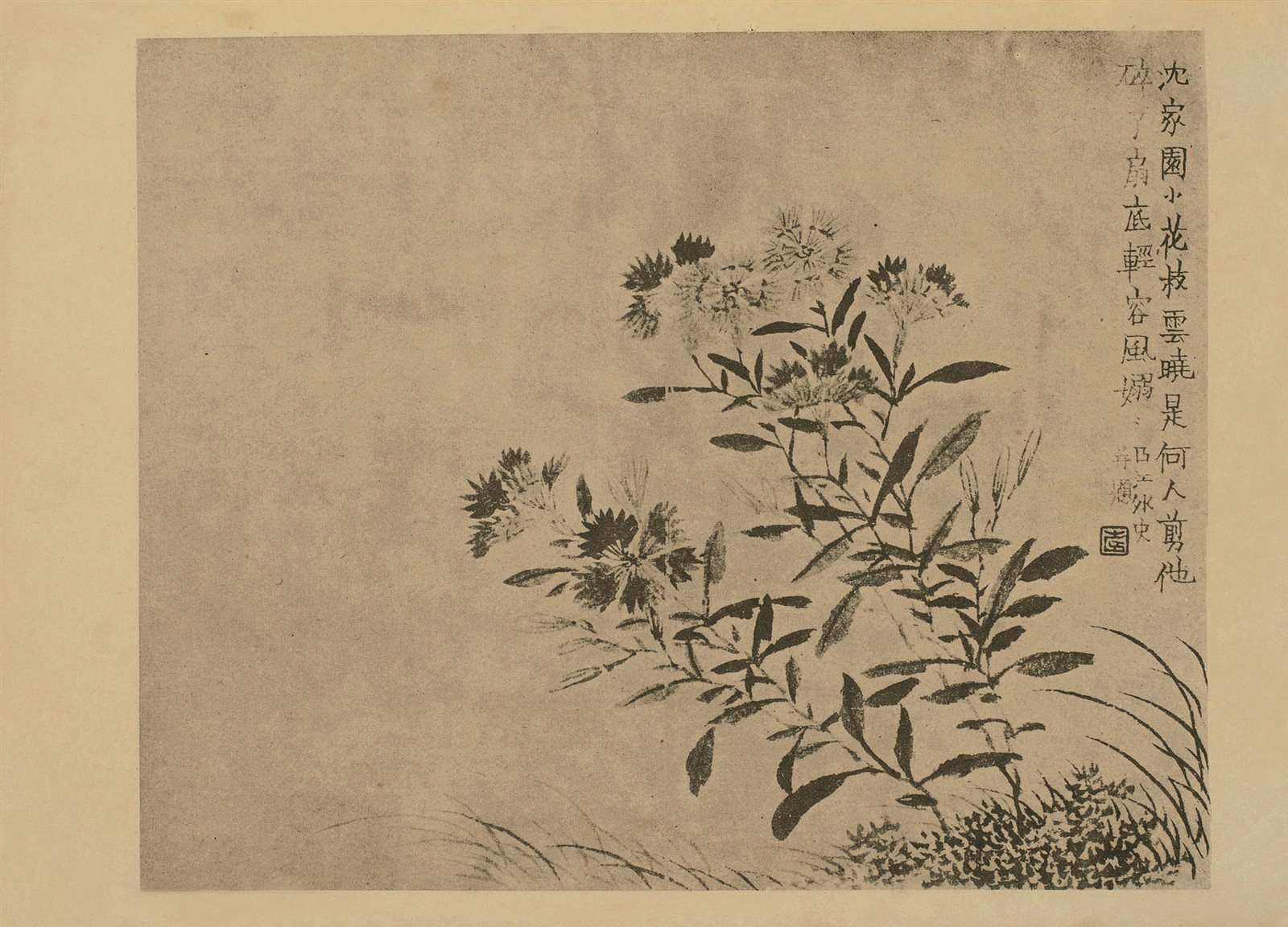 扬州八怪画册等二种
