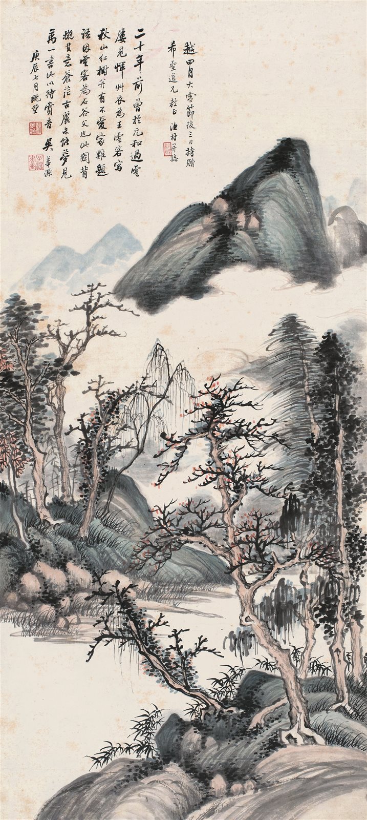 秋山红树