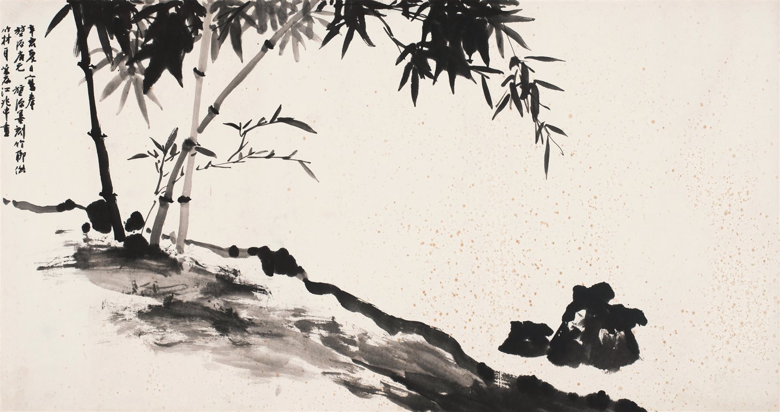 竹石图