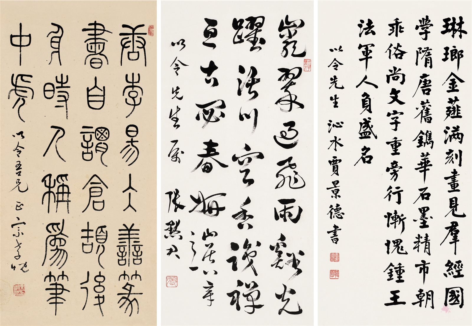 书画五帧