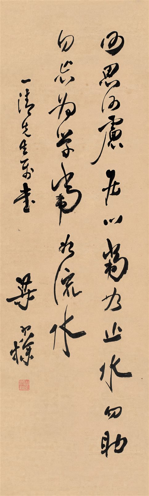 草书书法