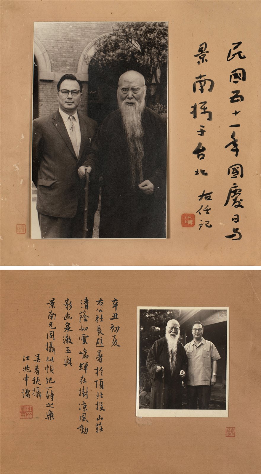 签名照两张