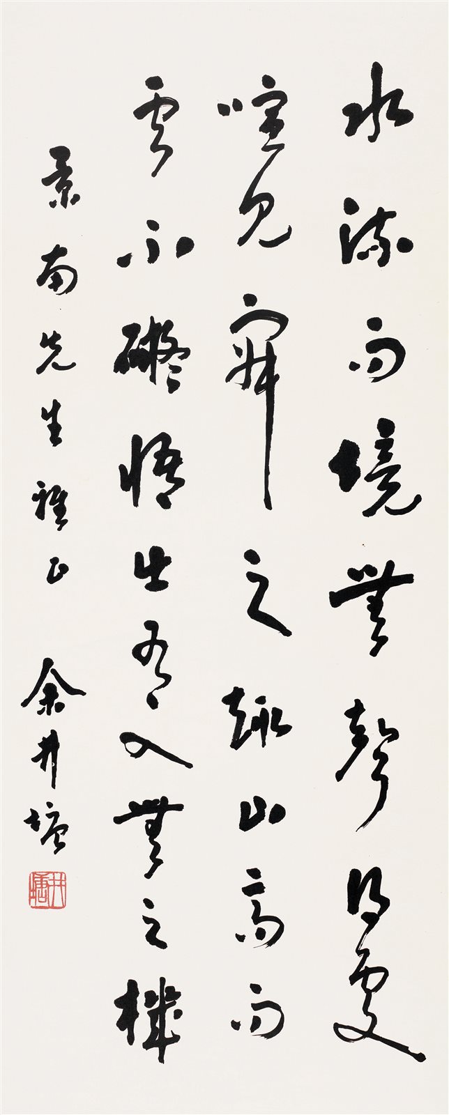 草书书法