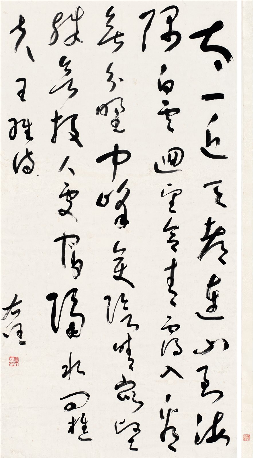 草书《钟南山》