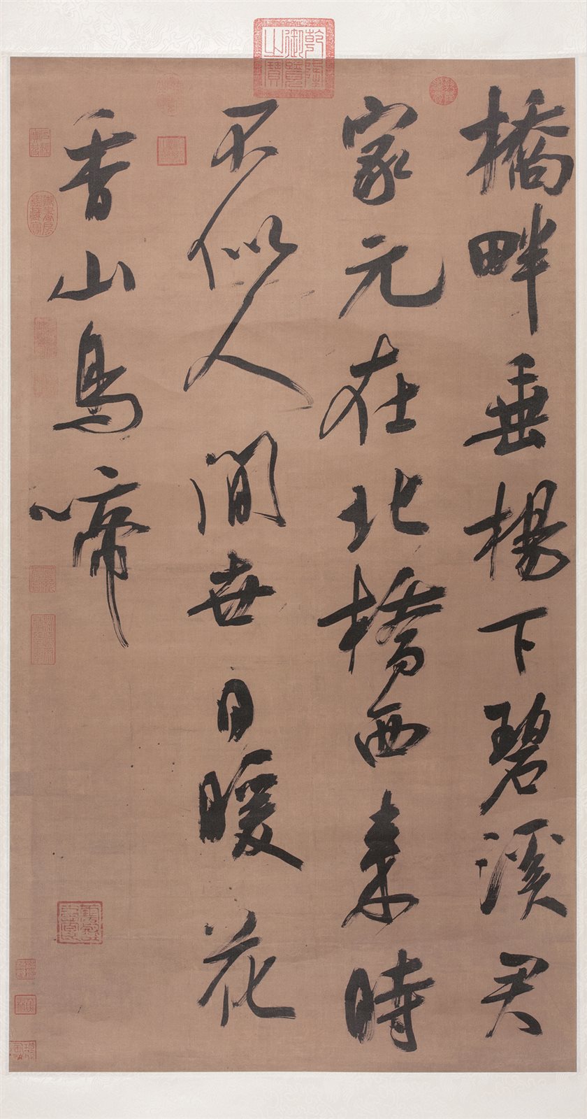 二玄社精印宋吴琚《七言绝句》